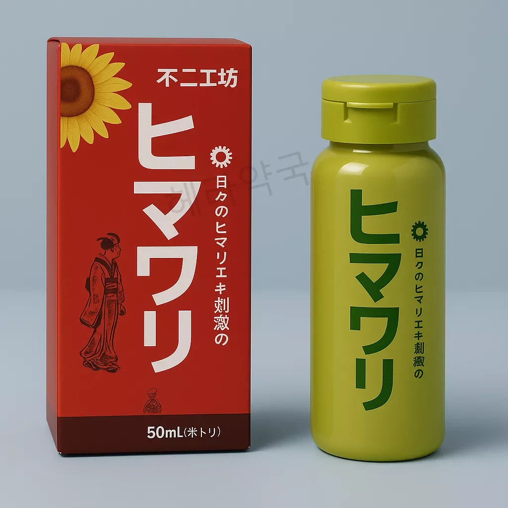 해바라기 2병 + 2병 이미지 1